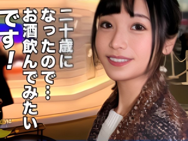 【素人】貧乳ちっぱいなスレンダー美少女がハメ撮り着衣SEX！膣奥にチンポ押し付けて大量種付け♥