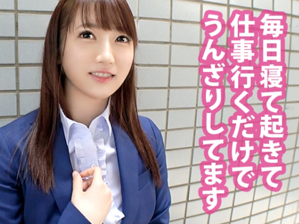 【夏のエロナンパ】『仕事帰りに海？』清楚系OLを海水浴に誘い、日焼けした肌に興奮！ホテルで一晩中、無毛の秘部を激しく突かれ、仕事のストレスを吹き飛ばすほど感じまくる！！