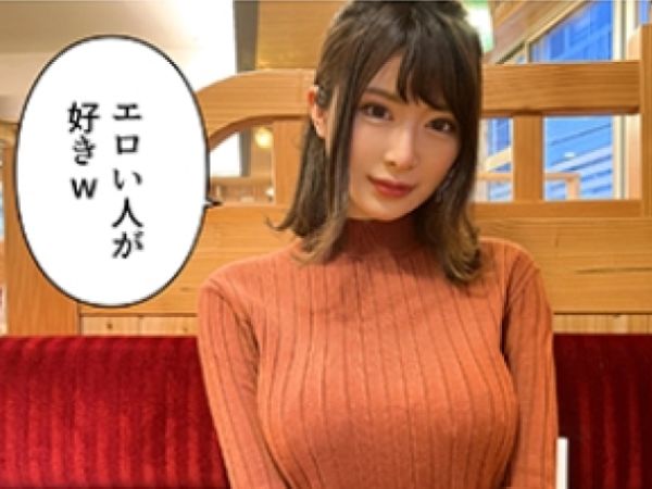 【素人】『好きって言って…♥』Jカップ爆乳＆長身お姉さんと甘々セックス！じゅぽじゅぽフェラ＆圧巻のパイズリでチ●ポを包み込み、規格外ボディを激しく揺らす！！