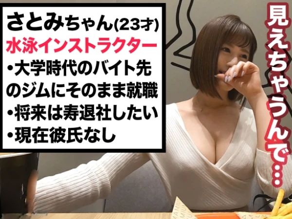 【神ボディのジムトレーナー】『もう…我慢できない…』巨乳美尻のインストラクターが汗だくで感じまくり！びしょ濡れマ○コに激ピストンで絶頂しまくるエロい姿がヤバい！♡