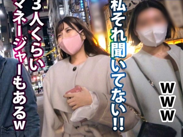 【ヤリマンアイドルをゲット】清楚なふりしてファン喰いまくりのアイドルを居酒屋でナンパ！禁断の生チン挿入でアイドルマ●コを激突き！素人とは思えないエロさに驚愕！！