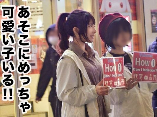 【清楚系ビッチの裏の顔】『外人さんの大チ○ポ気持ち良すぎ…』純粋そうな顔してデカチン大好きドスケベ女子！ガイド中に激しくパコパコしちゃうエロすぎる本性！！