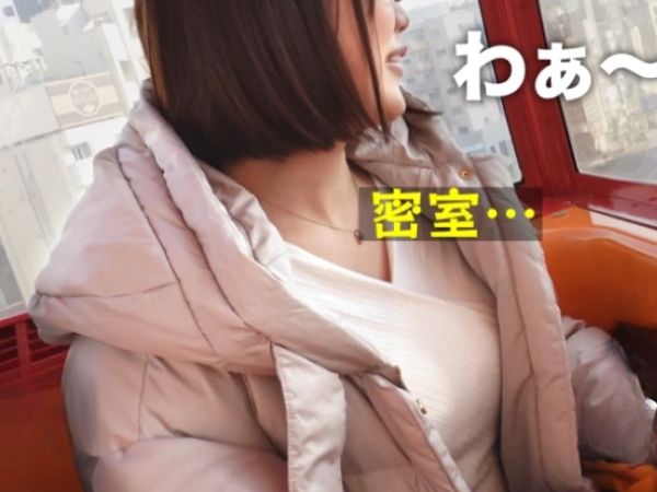 【むっちり巨乳メガネ女子の生ハメ】『中に出して…』癒し系女子がナマチ○ポで種付けされちゃう!フェラ&パイズリから立ちバック、背面騎乗位まで濃厚プレイ連発!