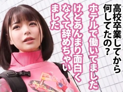 【九州産の美巨乳美少女】『やだ…動けない…』タオルで拘束された素人娘が、無防備な美乳を揺らしながら激ピストンに喘ぐ！ハリのあるオッパイと敏感ボディが、突き上げられるたびに悶絶♡