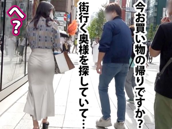 【人妻NTR】街で見つけた水泳インストラクターの美人妻をゲット！旦那のいない自宅で密着セクハラ、生まんこにハメまくる無責任な浮気セックス♡