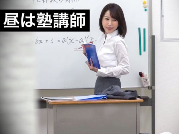 【変態女教師の制裁】『やめて…でも気持ちいい…』アナルオナニー配信がバレた塾講師が男たちに輪姦アナルレイプ！恥辱の快楽でアナル開発され、変態女に堕ちていく…♡