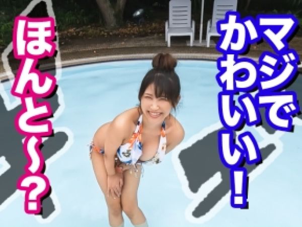 【Iカップ素人グラドル】セフレに本気で恋しちゃった！？ホテルでゴム無し生ハメSEX！連続アクメでイキまくる敏感ボディ♡生膣でザーメン全部吸い上げちゃう！