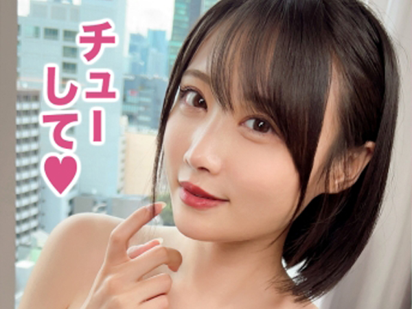 【アイドル級美少女】久々のSEXに興奮MAX！『私も感じちゃう♡』ユニドルが甘えながらフェラ奉仕、生ハメで中出しされちゃう！！