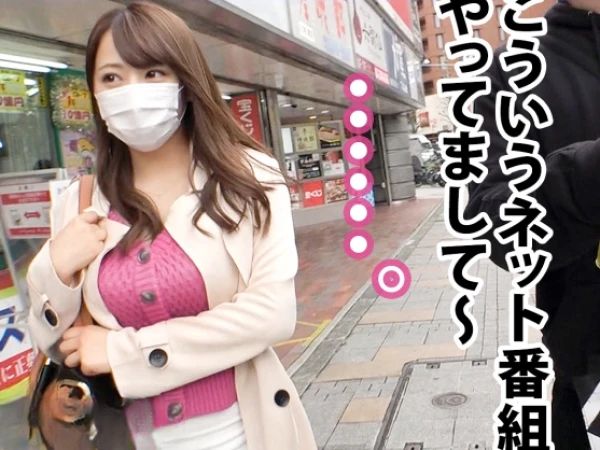 【巨乳お姉さんを箱根でゲット】「仕事行くのに…」会社へ向かう途中の巨乳美女を口説き落とし、絶倫チンポで爆潮ファック！旅行先で頂いちゃうエロ旅！！