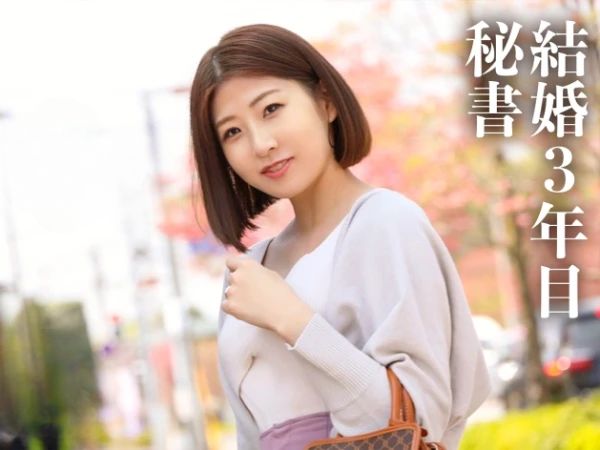 【淫乱秘書妻の不倫】旦那じゃ満足できない！欲求不満な人妻が他人のチ●ポで乱れまくる！肉欲まみれの不倫セックス、秘密のハメ撮り映像！
