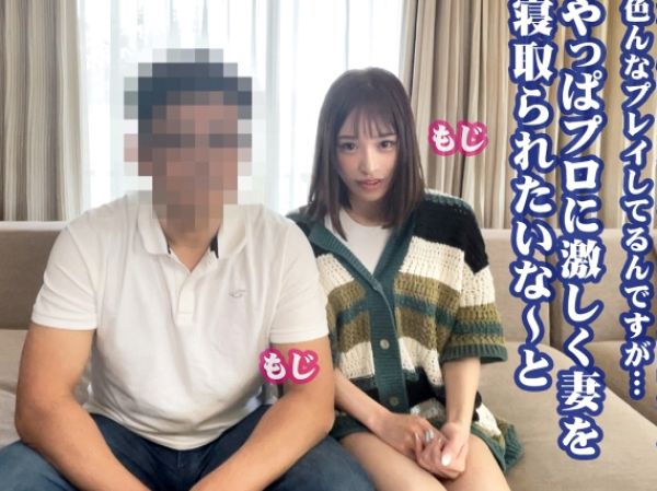 【旦那の願望】愛する妻がAVで他人のチ○ポに夢中！久しぶりの肉棒に汁だくで乱れる人妻の3P！寝取られ旦那の願望が叶う瞬間を激撮！！