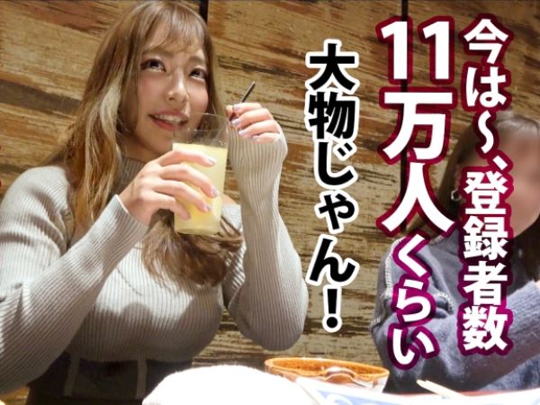 【人妻ナンパ】美尻セレブ妻、32歳とは思えない若さ！子持ちママが夫以外のチ○ポでオマ○コ激突♡Tバックから覗く美尻がエロすぎる！
