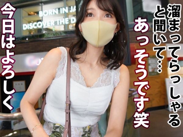 【1年ぶりの快感】「もう我慢できない…」欲求不満なアラサー美女がデカチンに溺れる！久々のSEXで感度MAX♡悶えまくる姿がエロすぎる！！