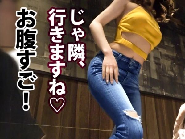 【居酒屋ナンパ】美ボディ女子大生をGET！即ホテルで朝までヤリまくり！美乳美尻を独り占め♡素人娘の敏感マ○コに激ピストンでイカせまくるエロ夜！