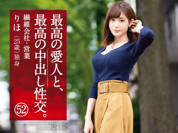 【禁断の愛人関係】「また大きくなってる…♡」反り返る肉棒を貪る人妻の甘い時間！二人きりの密室で繰り返される濃厚セックスに溺れる！