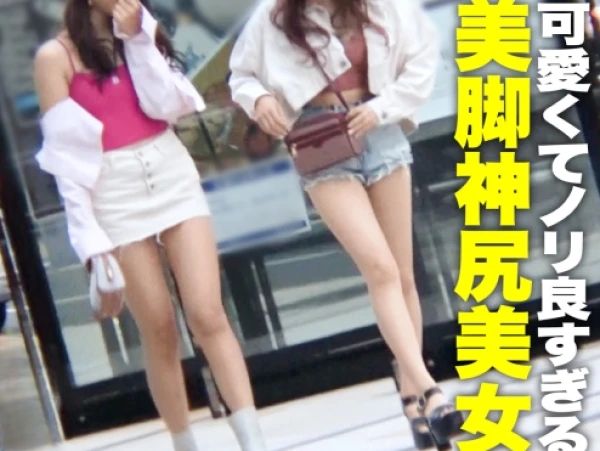 【美尻店員の危険な夜】『お店には内緒…』ガールズバーの娘が巨尻を揺らし、背面騎乗位で生チンを激しく責める！素人とは思えない腰使いに悶絶必至のエロ動画！！