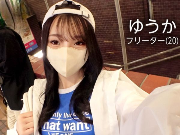 【マスク美少女の秘密】20歳のスレンダー美乳美尻娘がハメ撮りデビュー！お風呂でフェラ抜きしながら、マスク越しの素顔をこっそり激写！スリル満点のエロ動画♡