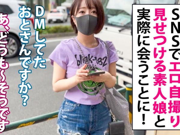 【裏垢女子大生の危険な遊び】色白美ボディのパイパンJD、デカチンで膣内かき回され悶絶！コスプレSEXで本気イキ♡オフパコ撮影会がエスカレート！！
