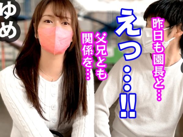 【Hカップ保育士の甘やかしプレイ】『ママが気持ちよくしてあげる♥』母性溢れる美人保育士が素人チンポを優しく包み込む！フェラ＆乳首舐め手コキで悶絶必至！Hカップ美巨乳を揺らして生挿入！母性全開の甘やかしセックスで生中出し！！